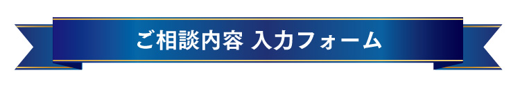 くらいき相談