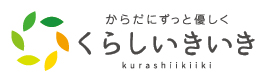 くらしいきいき株式会社